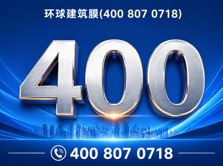 平和县节能隔热膜展示图